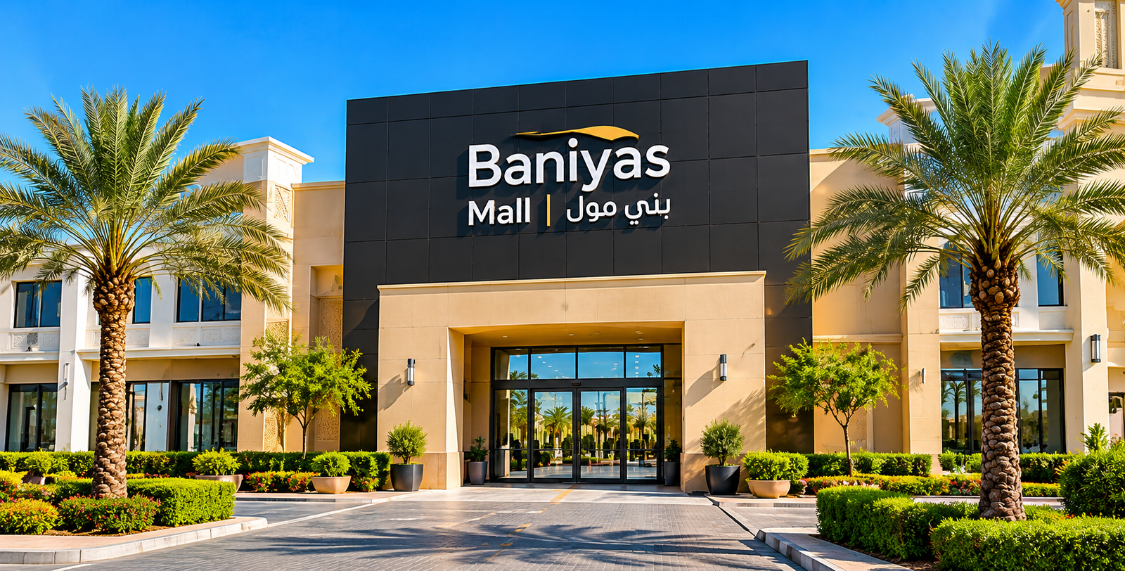 Baniyas Mall entrance in Abu Dhabi with palm trees and landscaped surroundings